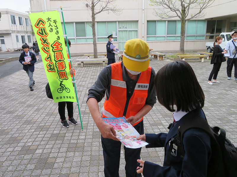 自転車マナーアップ広報