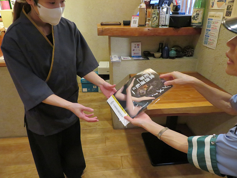 飲酒運転根絶広報