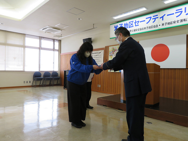 セーフティーラリー表彰式